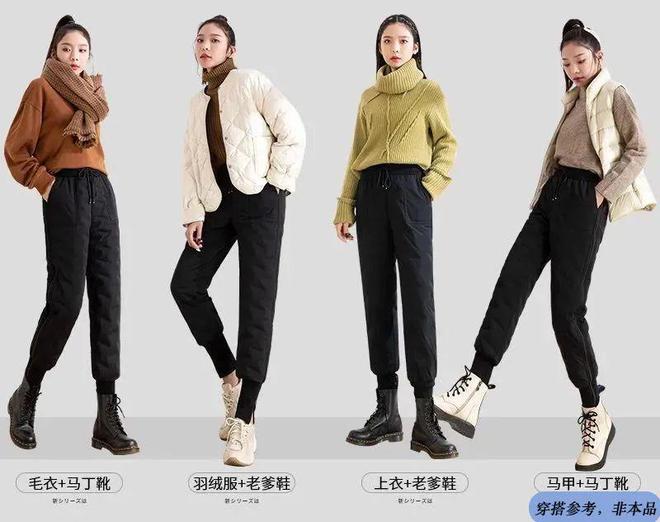 一条裤子过冬！？浪莎90白鸭羽绒裤防风抗寒超抗打保暖又有型！完美体育(图36)