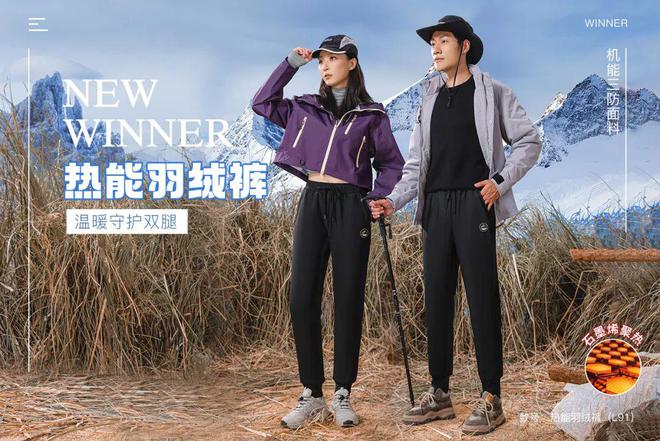 一条裤子过冬！？浪莎90白鸭羽绒裤防风抗寒超抗打保暖又有型！完美体育(图41)
