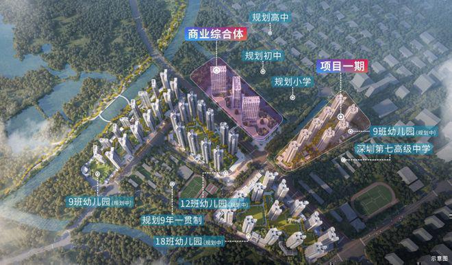 会展湾冰雪世界亚洲最大的室内滑雪场附近住房房子(图3)