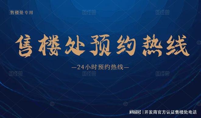 会展湾冰雪世界亚洲最大的室内滑雪场附近住房房子(图2)