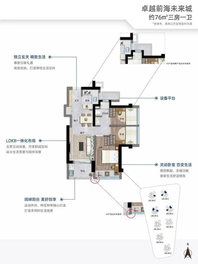 会展湾冰雪世界亚洲最大的室内滑雪场附近住房房子(图7)