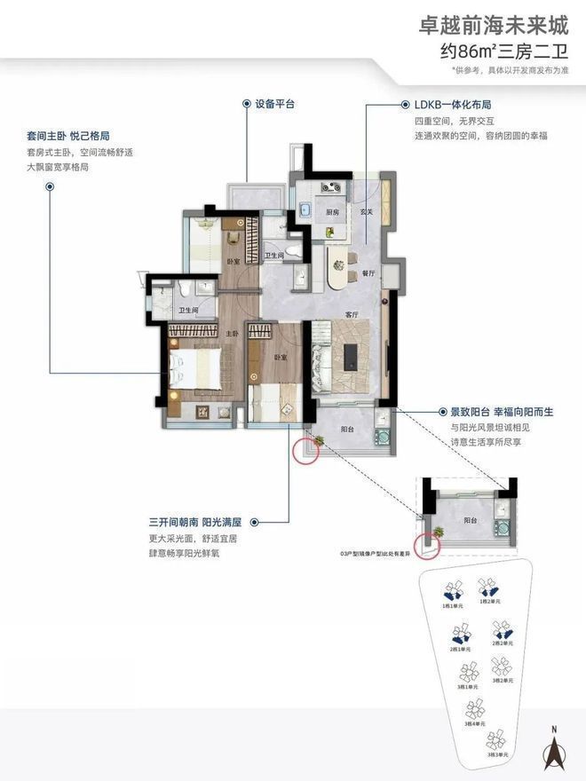 会展湾冰雪世界亚洲最大的室内滑雪场附近住房房子(图8)