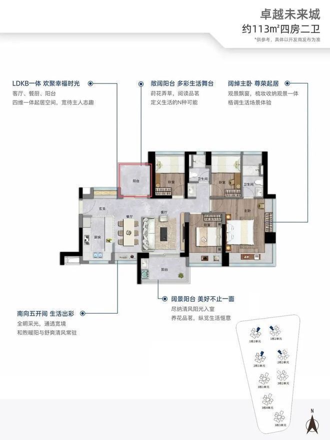 会展湾冰雪世界亚洲最大的室内滑雪场附近住房房子(图9)