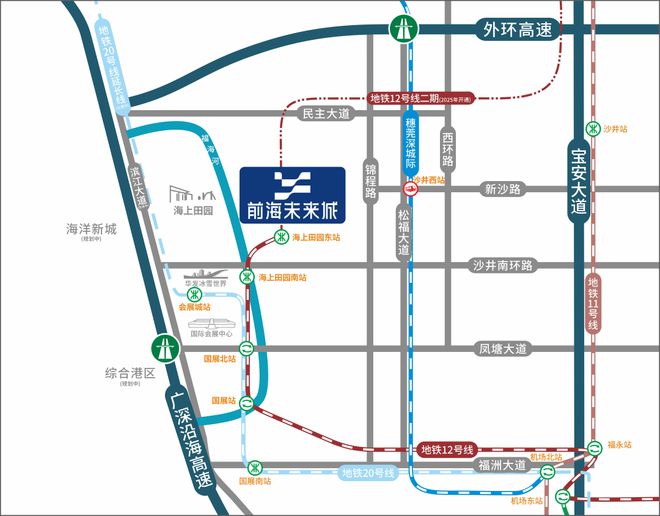 前海未来城）2024网站-前海未来城售楼中心-欢迎您(图4)