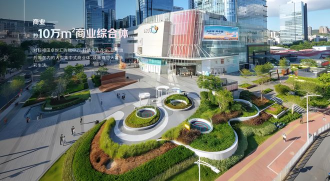 前海未来城）2024网站-前海未来城售楼中心-欢迎您(图7)