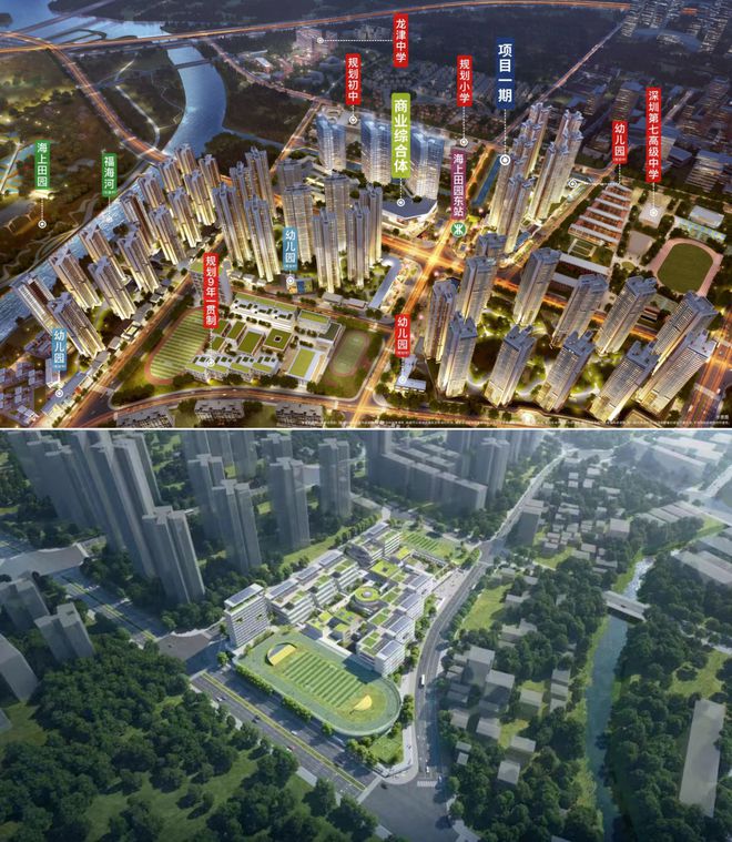 前海未来城）2024网站-前海未来城售楼中心-欢迎您(图8)