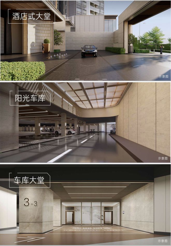 前海未来城）2024网站-前海未来城售楼中心-欢迎您(图12)