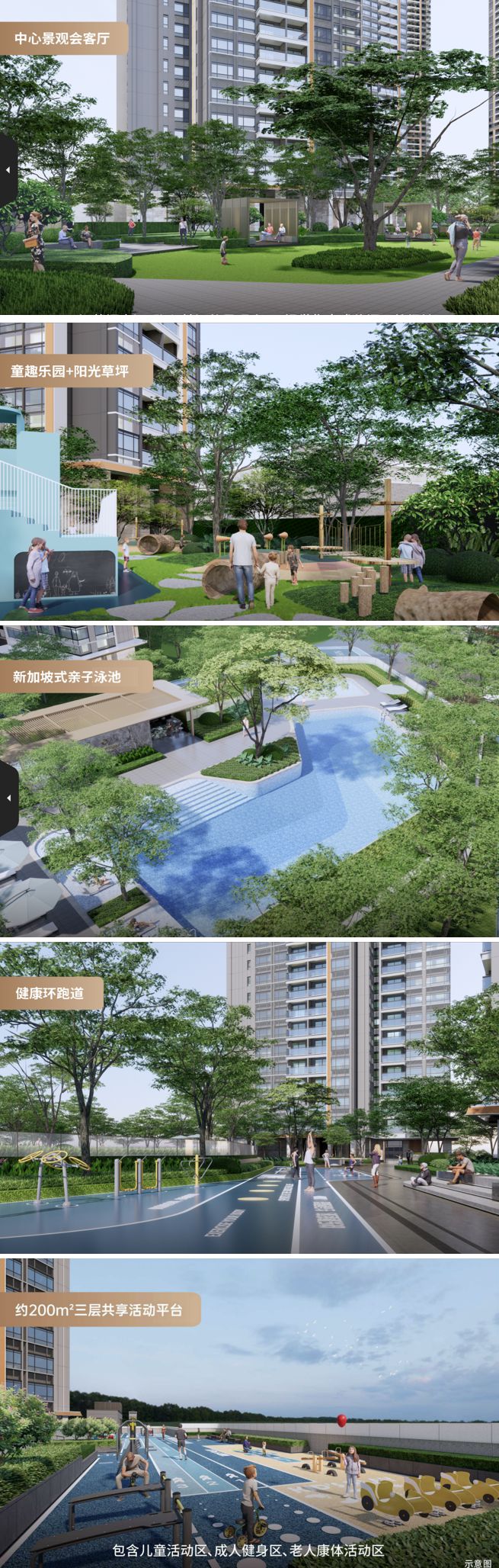 前海未来城）2024网站-前海未来城售楼中心-欢迎您(图11)