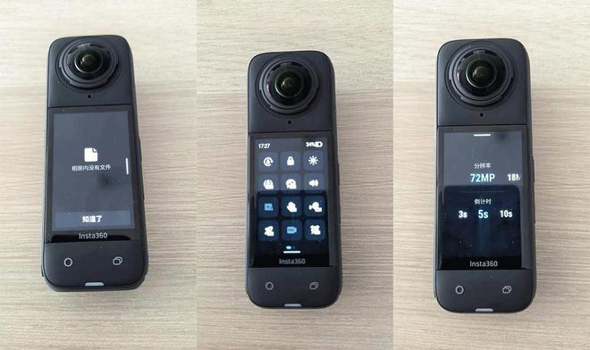 短拍摄神器国产消费级8K全景相机—影石Insta360X4评测(图4)