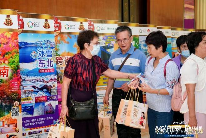 完美体育网站今年冬游参团广州康辉雪乡游将获无人机拍摄和vlog拍摄(图3)