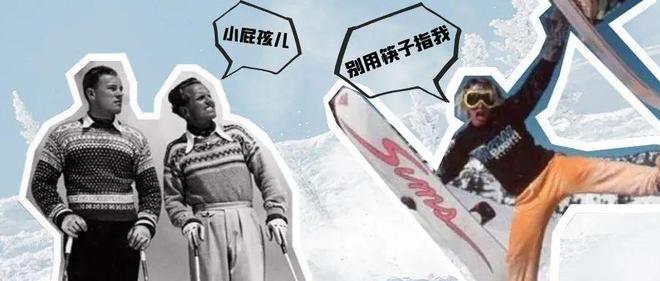 单板禁滑完美体育！不理解但务必遵守(图1)