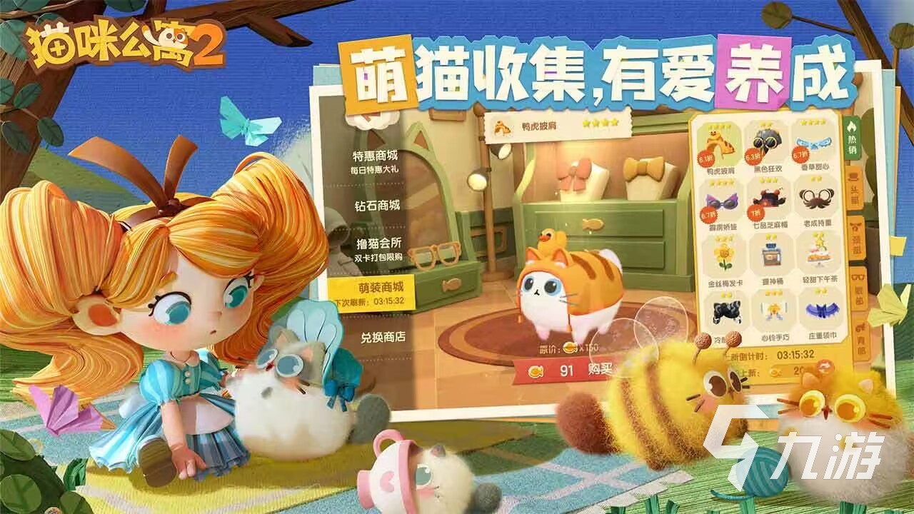 小时候玩的一个企鹅的游戏叫什么2024关于企鹅的游戏推荐(图4)