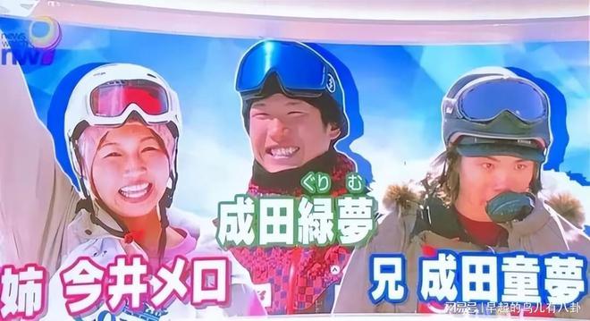 从世界冠军沦为万人唾骂从“天才”到“烂泥”如今逆风翻盘完美体育网站(图4)