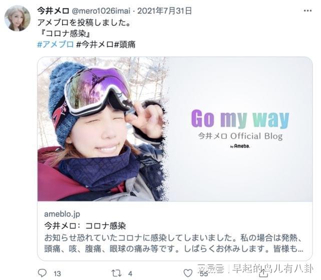 从世界冠军沦为万人唾骂从“天才”到“烂泥”如今逆风翻盘完美体育网站(图6)
