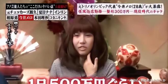 从世界冠军沦为万人唾骂从“天才”到“烂泥”如今逆风翻盘完美体育网站(图11)