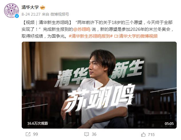 盘点国内热衷于滑雪的几所高校大学里也能尽情滑雪(图1)
