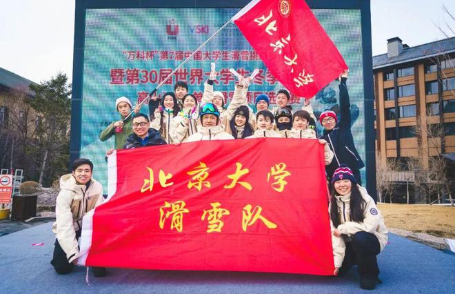 盘点国内热衷于滑雪的几所高校大学里也能尽情滑雪(图3)
