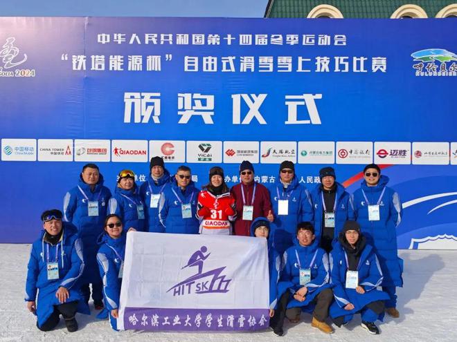 盘点国内热衷于滑雪的几所高校大学里也能尽情滑雪(图6)