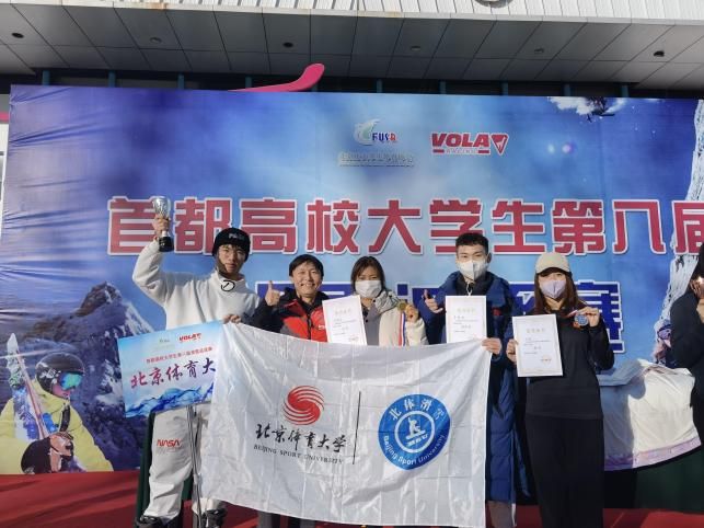 盘点国内热衷于滑雪的几所高校大学里也能尽情滑雪(图13)