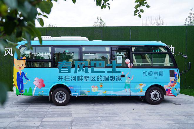 和悦春风(售楼处)-网站丨202完美体育4和悦春风楼盘详情丨户型丨配套(图7)