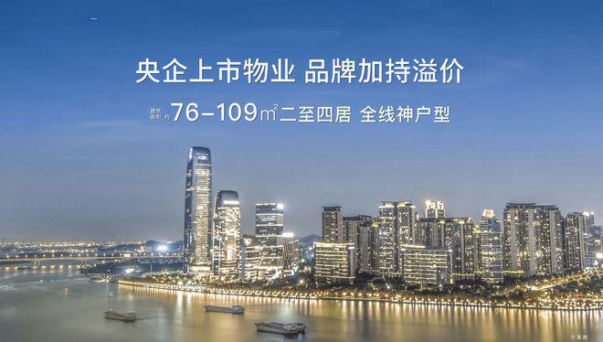 和悦春风(售楼处)-网站丨202完美体育4和悦春风楼盘详情丨户型丨配套(图19)