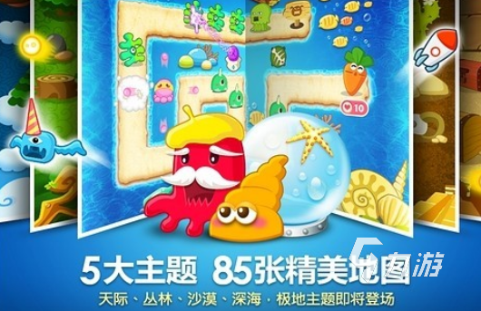 平板单机游戏排行榜前十名2024适合平板的单机游戏有什么(图4)