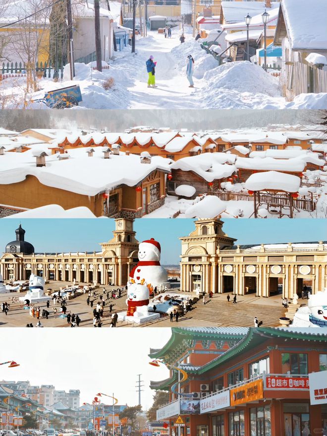 最好的东北3日游路线攻略雪乡三天两夜一人行程费用(图4)