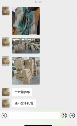 两小时卖出平时一个月的量！商家：速卖通双11太猛了(图2)