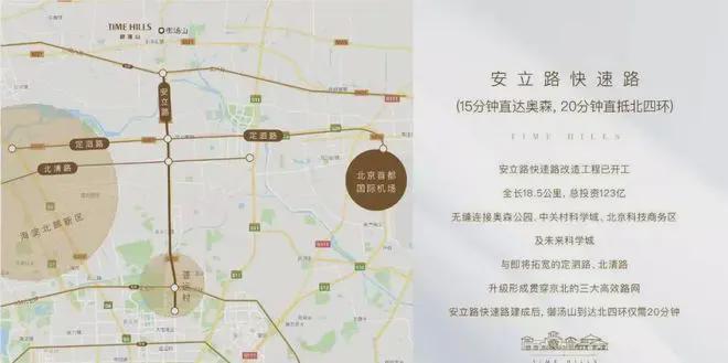 御汤山熙园(售楼处)网站完美体育网站-山熙园-2024新首页欢迎您-咨询详情(图3)
