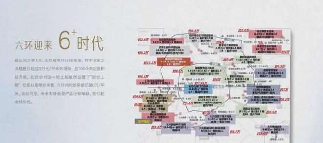 御汤山熙园(售楼处)网站完美体育网站-山熙园-2024新首页欢迎您-咨询详情(图12)