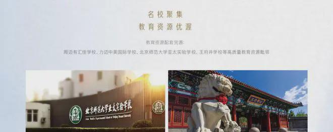 御汤山熙园(售楼处)网站完美体育网站-山熙园-2024新首页欢迎您-咨询详情(图13)