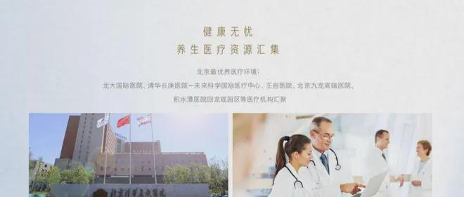 御汤山熙园(售楼处)网站完美体育网站-山熙园-2024新首页欢迎您-咨询详情(图14)