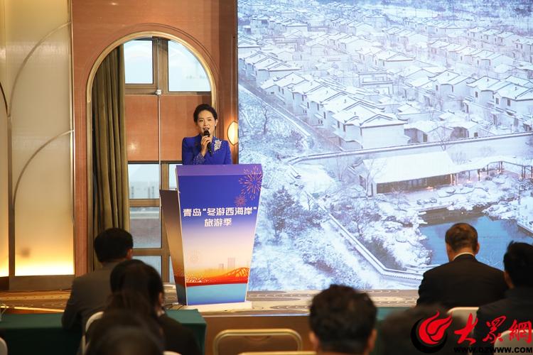 青岛“冬游西海岸”旅游季启动百余项主题活动邀您共赴冬日之约完美体育(图6)
