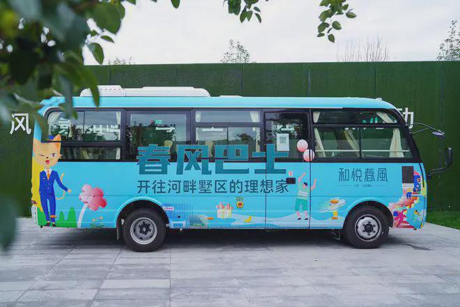 和悦春风(售楼处)-和悦春风网站-2024新首页欢迎您咨询详情(图7)