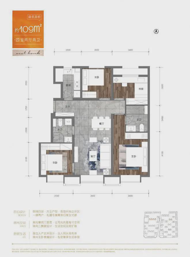 和悦春风(售楼处)-和悦春风网站-2024新首页欢迎您咨询详情(图18)