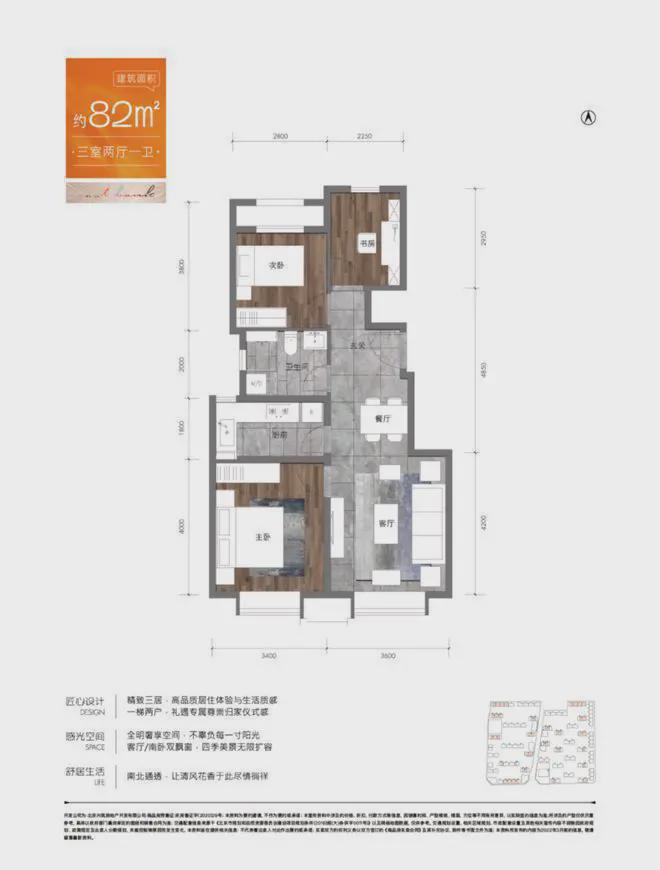和悦春风(售楼处)-和悦春风网站-2024新首页欢迎您咨询详情(图16)