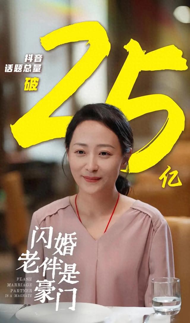 霸道老伴爱上我短剧围猎退休阿姨的钱包(图1)