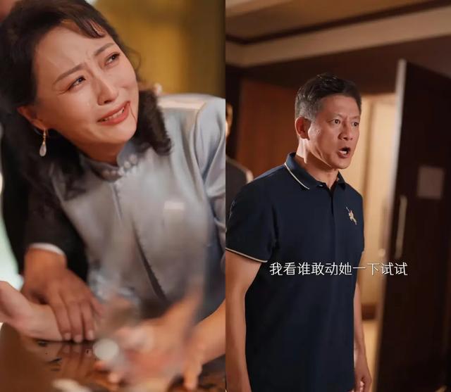 霸道老伴爱上我短剧围猎退休阿姨的钱包(图4)