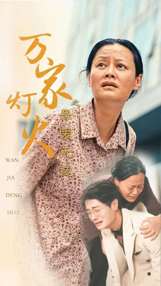 霸道老伴爱上我短剧围猎退休阿姨的钱包(图7)