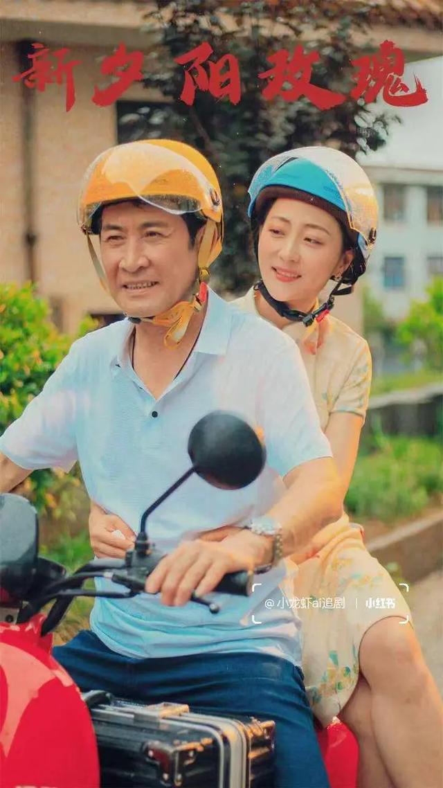 霸道老伴爱上我短剧围猎退休阿姨的钱包(图11)