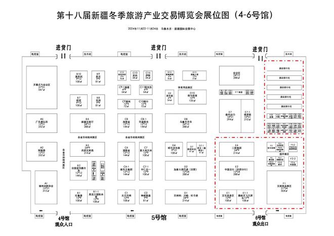 完美体育干货来了！冬博会＆热雪节亮点提前看！(图2)