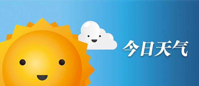 早八条丨全体公民法定节假日增加2天！最新放假办法来了我省3人荣登2024年第三季度“中国好人榜”(图1)