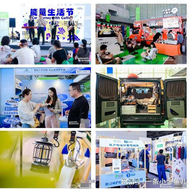 完美体育2025北京亚洲运动用品展览会2025北京ISPO(图2)