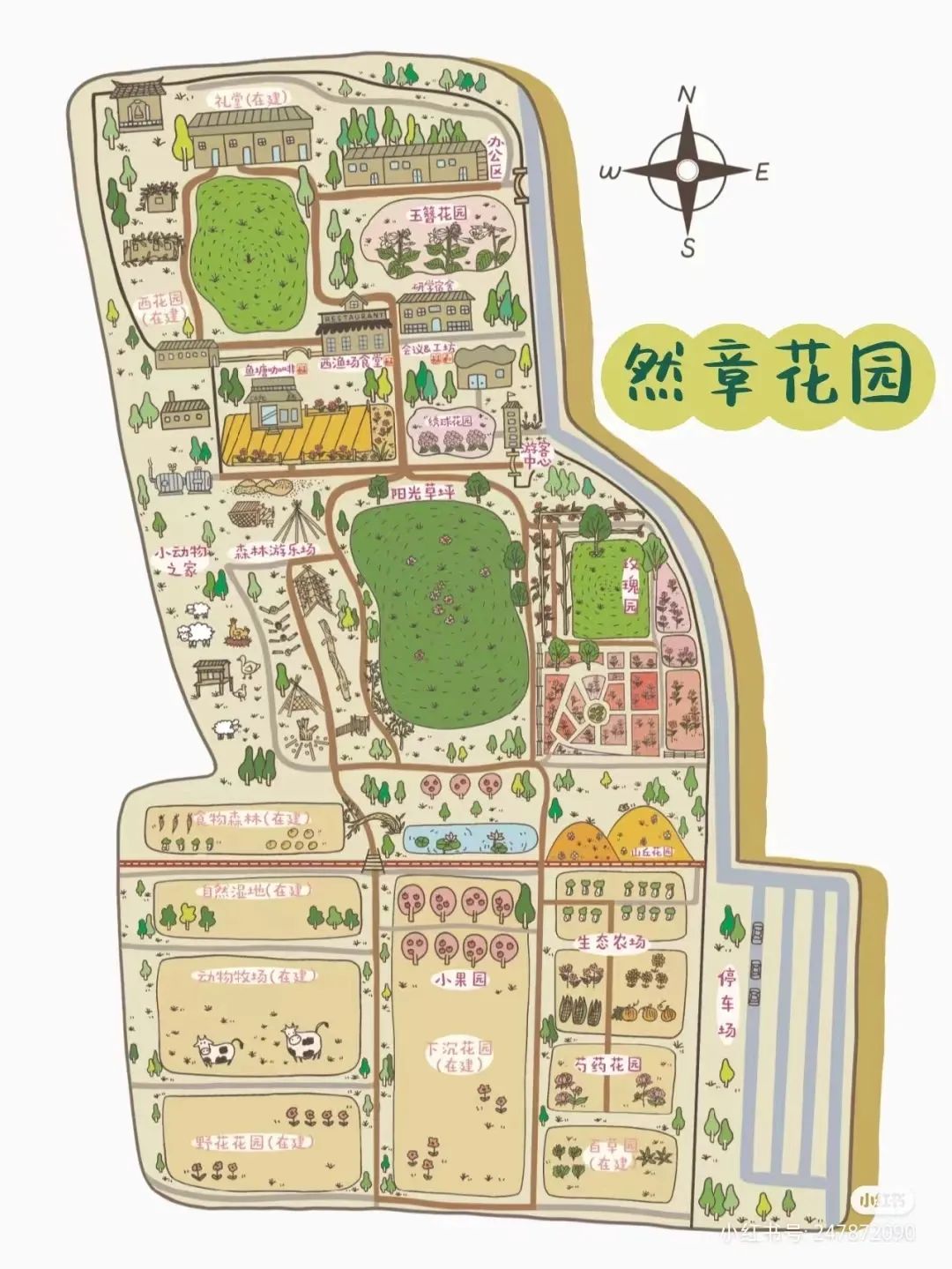 从完美体育网站设计到运营——环北京亲子微度假(图3)