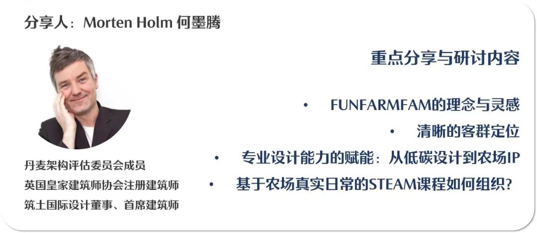 从完美体育网站设计到运营——环北京亲子微度假(图6)