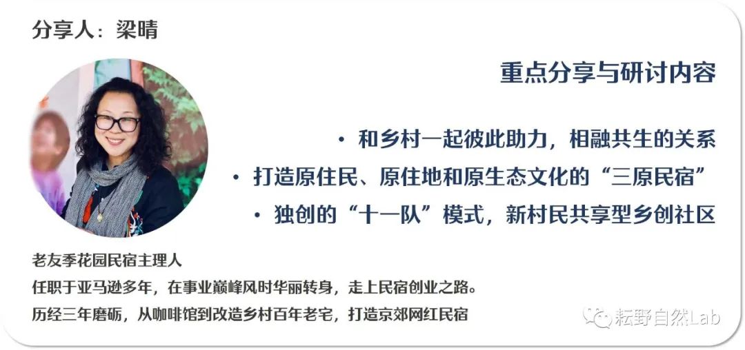 从完美体育网站设计到运营——环北京亲子微度假(图9)