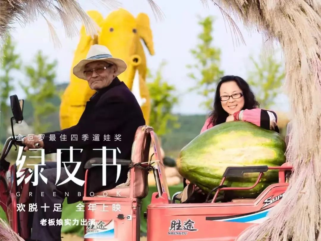 从完美体育网站设计到运营——环北京亲子微度假(图8)