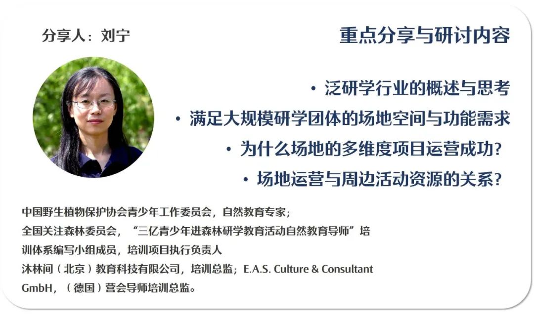 从完美体育网站设计到运营——环北京亲子微度假(图15)