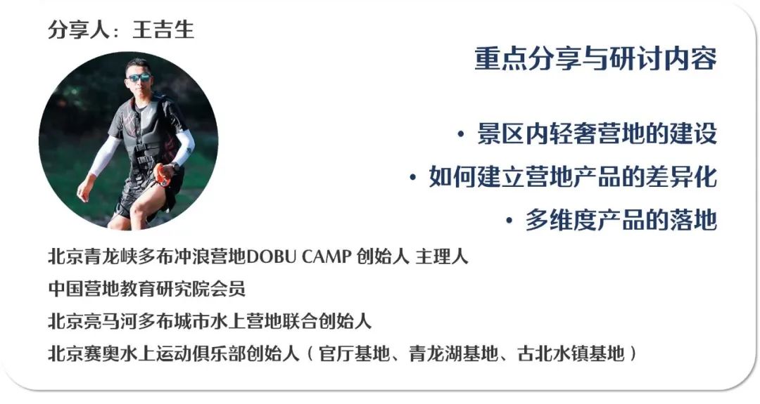 从完美体育网站设计到运营——环北京亲子微度假(图18)