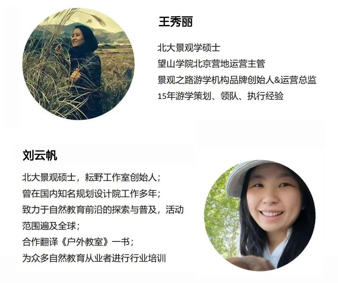 从完美体育网站设计到运营——环北京亲子微度假(图28)